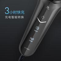 百亿补贴：超人 三刀头旋转式电动剃须刀USB便携式充电大功率胡须刀