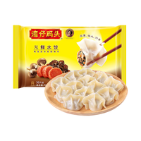 湾仔码头 三鲜水饺
