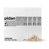 pidan猫砂 豆腐猫砂2.4kg*6包 可冲厕所自营猫砂 【好价】纯豆腐猫砂6包装