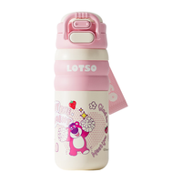 迪士尼（Disney）儿童保温杯小上学水杯一盖双饮杯女生便携吸管喝水杯 草莓熊H15077T/双饮杯/ 480ml