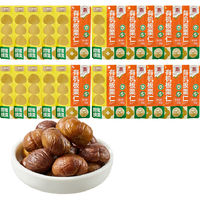 今日必买：喵满分 有机板栗仁 50g*20袋