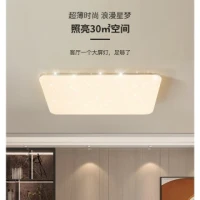 雷士 NVC 照明现代简约全光谱护眼吸顶灯智能客厅灯led灯具
