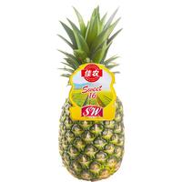 佳农 黑钻菠萝1粒装 菲律宾凤梨 果重1kg起 生鲜水果 源头直发 黑钻中果 单果1kg