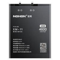 NOHON 诺希 适用小米10/11大容量9pro电池6六米8青春版5x/6x mix2s八note2 4红米K30pro官网K20/k40 max4c 小米11