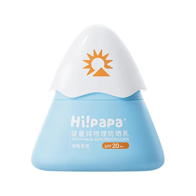 Hi!papa 海龟爸爸 贝玛婴儿防晒乳
