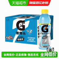 今日必买：佳得乐 蓝莓味运动饮料400ml*15瓶