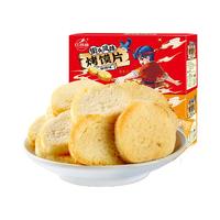 红谷林整箱烤馍片原味馒头片烤香馍片原味馍丁早餐饼干女小吃休闲
