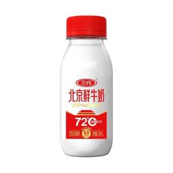 三元 北京鲜牛奶