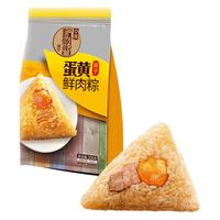 【10只装】蛋黄鲜肉粽袋装常温粽子