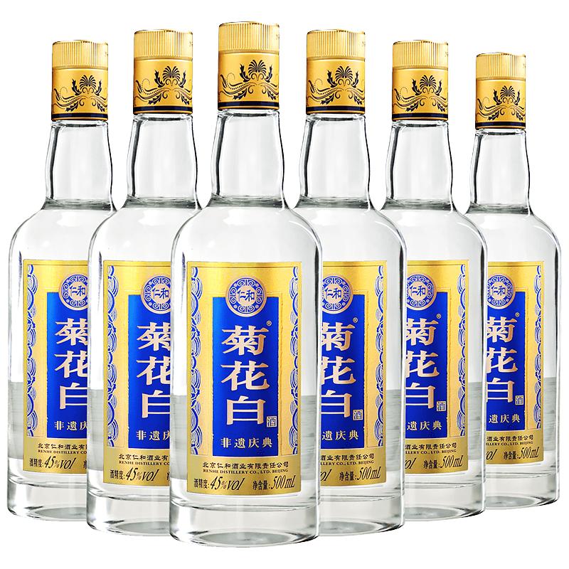  菊花白 非遗庆典 菊花酒  整箱装 其他 45%vol 500mL