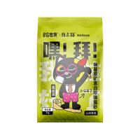 精灵猫 钠基矿砂 低尘结团 5kg*2包 猫砂