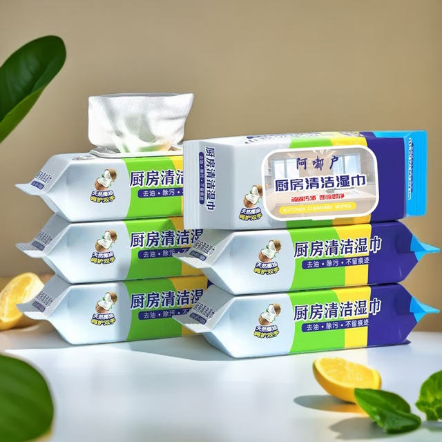 阿嘟户 大包厨房清洁湿巾 80抽*3包（20*20cm）