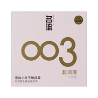 名流 003玻尿酸安全套 1只装