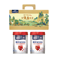 雀巢怡养糖律中老年奶粉营养牛奶粉690g*2罐礼盒