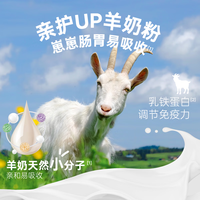 超喜 幼猫奶糕猫粮离乳期羊奶粉鸡肉深海鱼肉低敏通用幼猫猫粮 鲜肉羊奶幼猫粮4kg