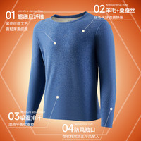 PLOVER/啄木鸟 保暖性 男士保暖套装