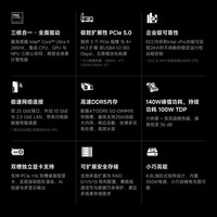 国家补贴、PLUS会员:MINISFORUM MS-02U 高性能 迷你主机 intel Core Ultra 9 集成显卡 无内存 无硬盘