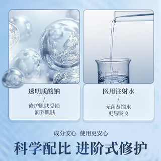 超亚医用冷敷贴透明质酸钠修复贴激光术后水光针后皮肤补水修复10片 透明质酸修复贴（2盒10贴）