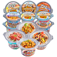 大胃王自热煲仔饭自热米饭懒人午餐速食快餐方便即食 鱼香肉丝6盒