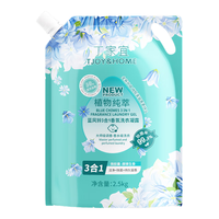 TJOY 丁家宜 5斤袋装持久留香除螨抑菌芬芳 丁家宜(全新升级)蓝风铃香氛2.5KG*1袋