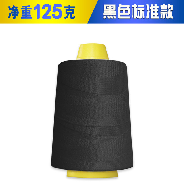 封包线打包线编织袋牛皮纸缝包机线 封包机线封口线 缝包线 黑色