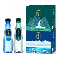 山海矿 矿极润长白山弱碱性天然矿泉水低钠偏硅酸型健康饮用水330ml*24瓶整箱