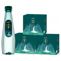 长白山弱碱性天然矿泉水低氘偏硅酸饮用水山青330ml*12瓶*3箱 【含偏硅酸】330ml*12*3箱