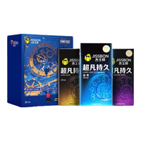 杰士邦 黄金超凡持久避孕套 苯佐卡因白金超薄套 男女女 戴 延时颗粒套套啪啪成人计生情趣用品 【礼盒】超凡持久礼盒26只+赠超薄1只