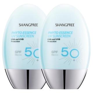 HANGPREE 香蒲丽 高倍防晒霜SPF50+面部清爽不油腻2支装