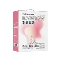 萍青源 豆腐猫砂包邮10公斤除臭无尘结团豆腐砂活性炭猫咪用品20斤大包装  绿茶味