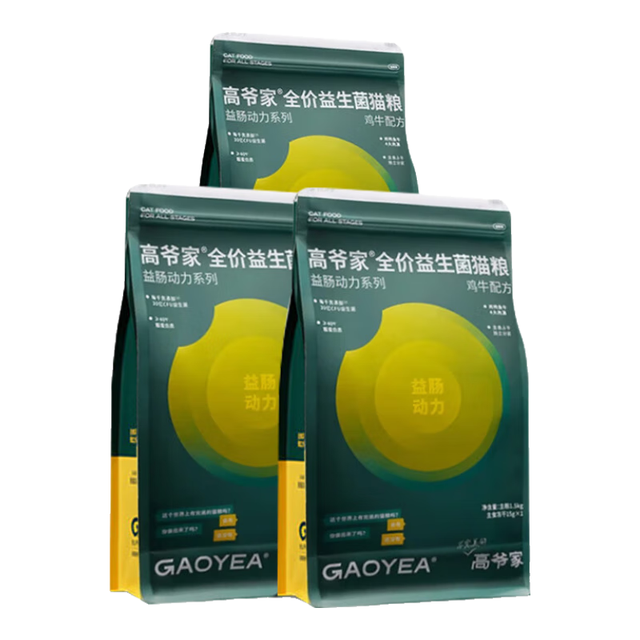高爷家 全价益生菌 高肉冻干 呵护肠胃鸡牛益生菌猫粮1.5kg*3囤货装
