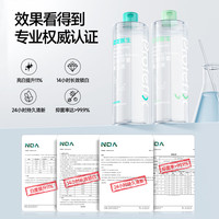 PROTEFIX/恐龙医生 去色免洗 正畸牙套清洁液+U型盒+漱口水