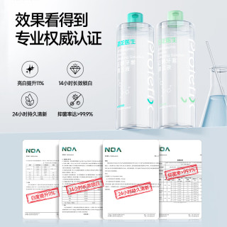  PROTEFIX/恐龙医生 去色免洗 正畸牙套清洁液  4瓶装