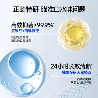  PROTEFIX/恐龙医生 去色免洗 正畸牙套清洁液  4瓶装