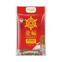 龙轮 五常原生米