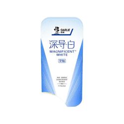 好来 原黑人 深导白美白牙贴片