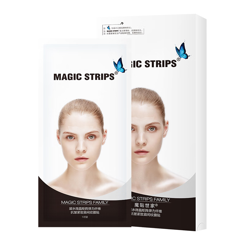  MAGIC STRIPS/魔贴世家 SGS抗皱认证 眉间纹贴  17.5g