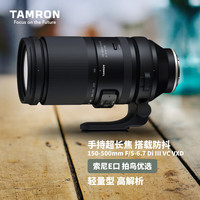  TAMRON/腾龙 超远摄打鸟 全画幅微单防抖镜头+卡色金环二代+卡色偏振镜+沣标滤镜