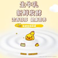 蒙牛冠益乳益生菌酸奶一口燕麦凤梨口味混合250g*8瓶 低温冷藏