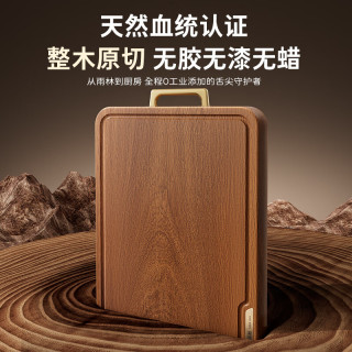 有券的上、今日必买：双枪 整木金标非洲花梨木切菜板 33*22CM