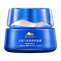 Dr.Plant 植物医生 石斛兰鲜肌凝时面霜 50g