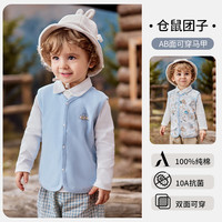欧孕(OUYUN)宝宝马甲春秋款外穿婴幼儿马甲女童男童保暖坎肩 仓鼠团子 (双面设计 10A抗菌) 66 【身高:60cm-68cm】
