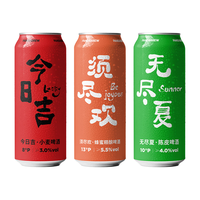 PANDA BREW/熊猫精酿 原浆 比利时小麦精酿啤酒 陈皮浓+蜂蜜特浓 500mL 12罐 听装 330ml