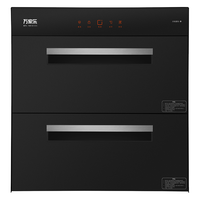 万家乐消毒柜100L家用嵌入式 小型消毒柜 碗柜碗筷餐具消毒 臭氧+紫外线 食具消毒柜YQD100-Q1C