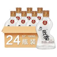 WULIANGYE 五粮液 红福 喜宾 绿豆酒 52%vol 浓香型白酒 500ml*4瓶 整箱装