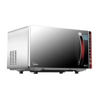 Midea 美的 EV923MF7-NRH 微波炉 23L