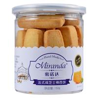 Miranda 蜜诺达 法式曲奇饼干 芝士味 150g