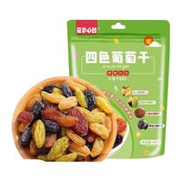 菲尝心动四色葡萄干400g即食黑加仑红香妃绿宝石树上黄水果干零食