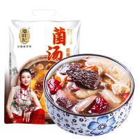 潘祥记七彩菌汤包100g云南特产羊肚菌菇汤包松茸煲汤食材料包干货