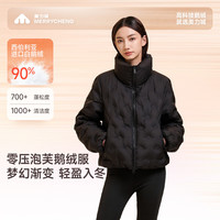 美力城短款渐变羽绒服暖天鹅女装新款鹅绒加厚百搭休闲短外套159 香芋紫 XL
